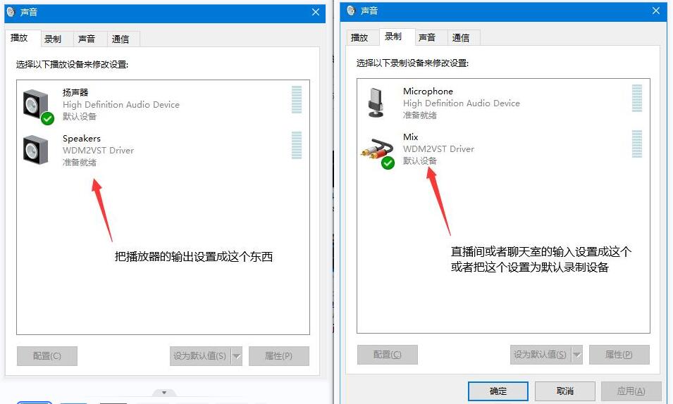 图片[3]-wdm2vst官网/WDM2VST虚拟跳线下载/wdm2vst路径更正版-