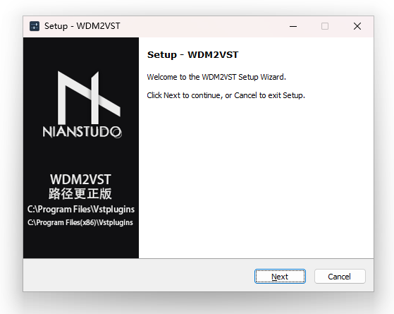 wdm2vst官网/WDM2VST虚拟跳线下载/wdm2vst路径更正版